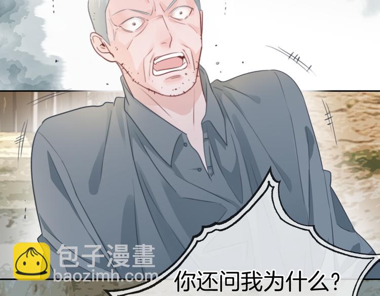 第46话 挺身而出(1/2)-第47话