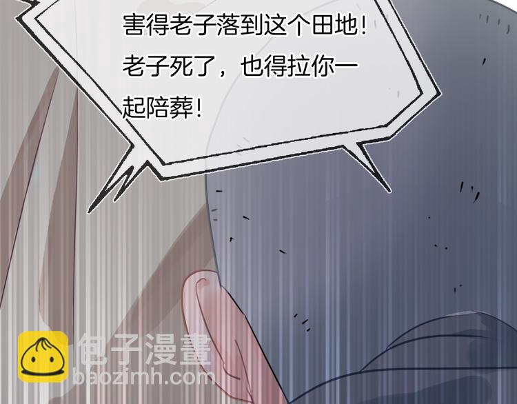 第46话 挺身而出(1/2)-第47话