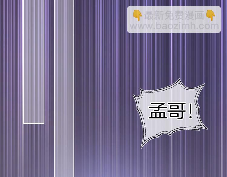 第46话 挺身而出(1/2)-第47话