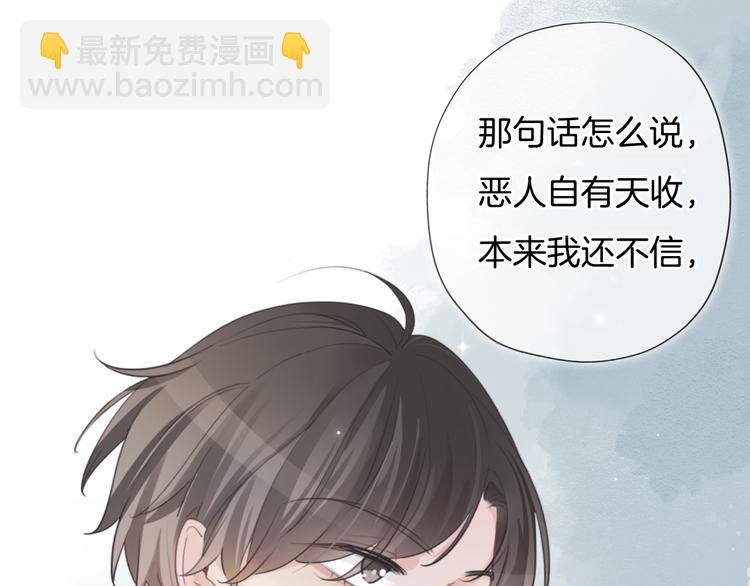 第46话 挺身而出(1/2)-第47话