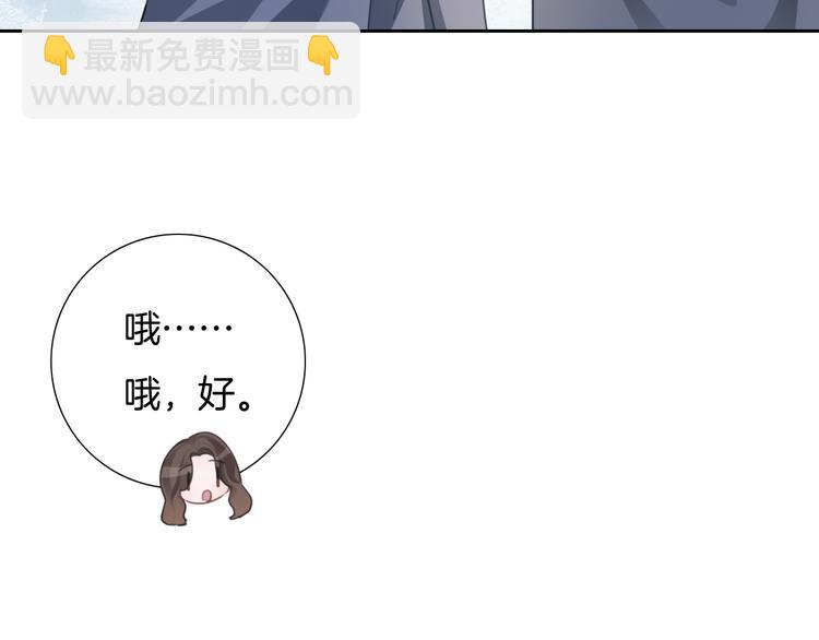 第48话  读后感(1/3)-第49话