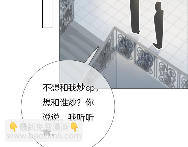 第48话  读后感(1/3)-第49话
