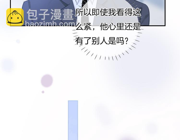 第48话  读后感(1/3)-第49话