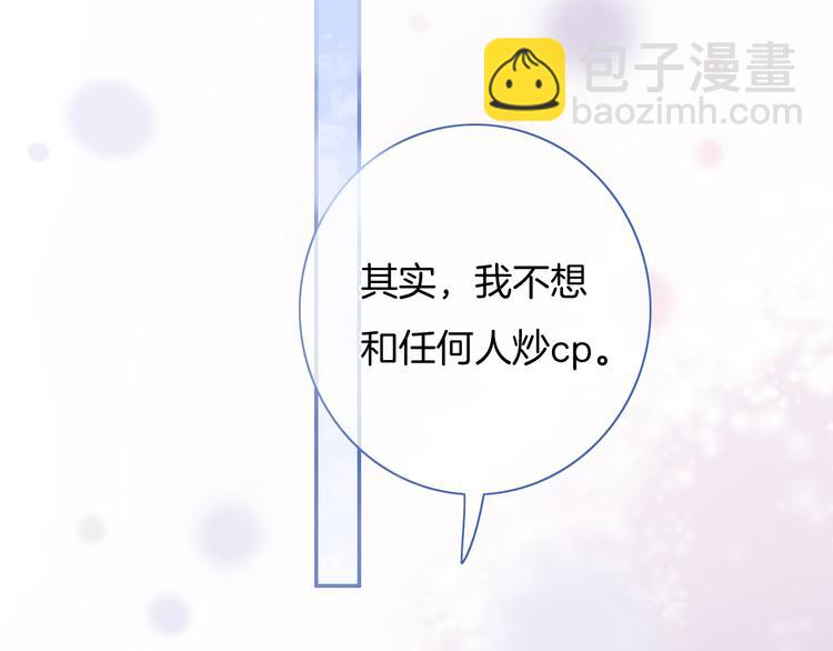 第48话  读后感(1/3)-第49话