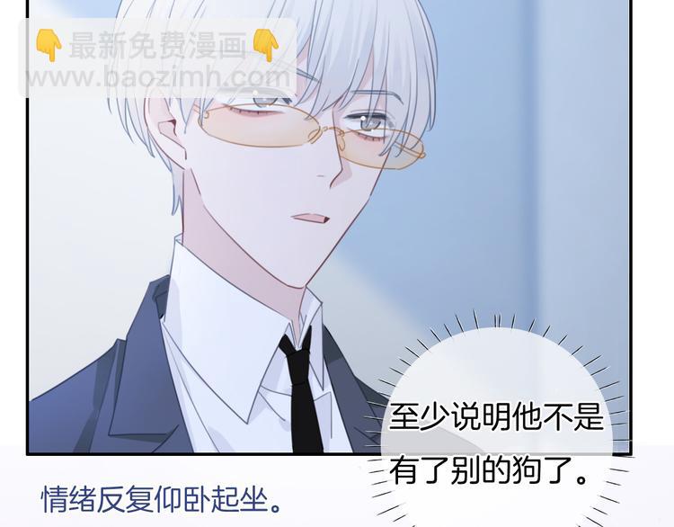 第48话  读后感(1/3)-第49话