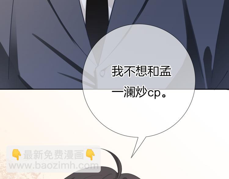 第48话  读后感(1/3)-第49话