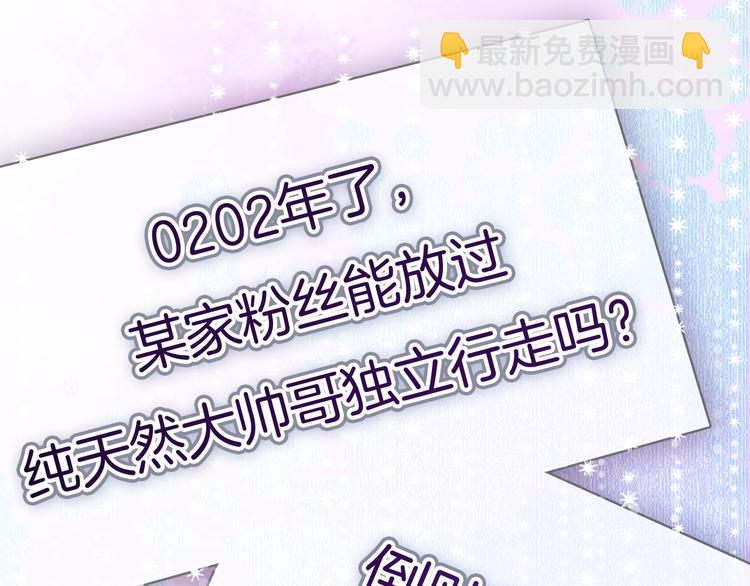 第48话  读后感(1/3)-第49话