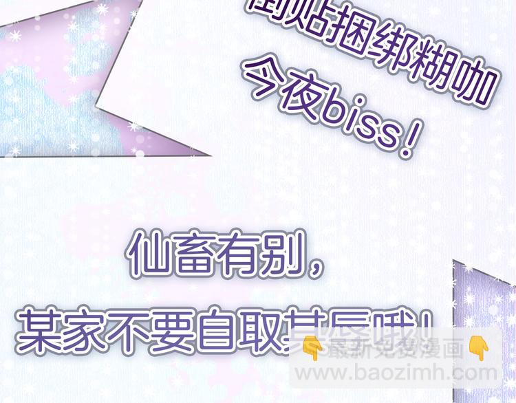 第48话  读后感(1/3)-第49话