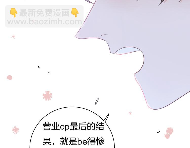 第48话  读后感(1/3)-第49话