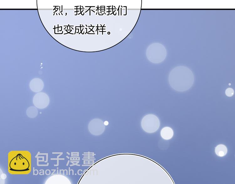 第48话  读后感(1/3)-第49话