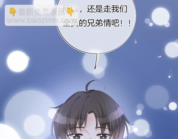 第48话  读后感(1/3)-第49话