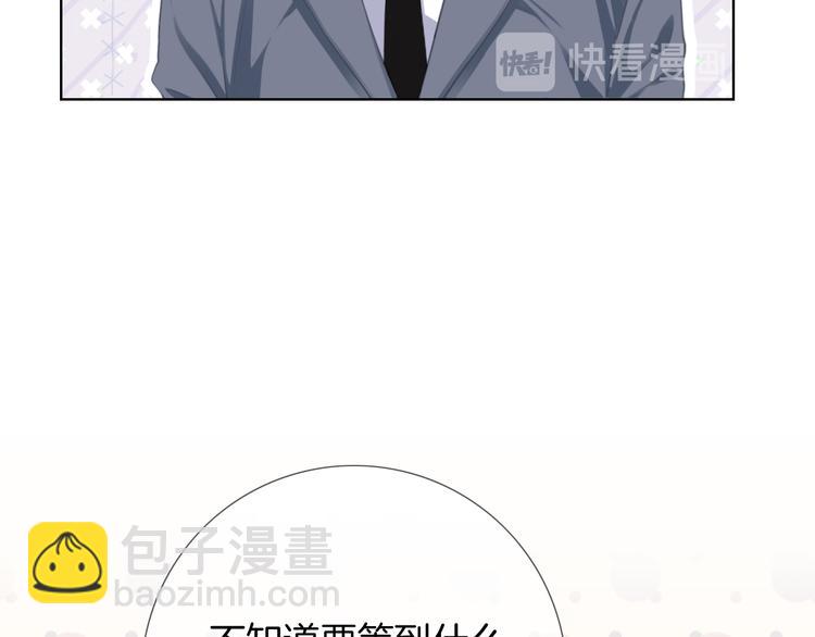 第48话  读后感(1/3)-第49话