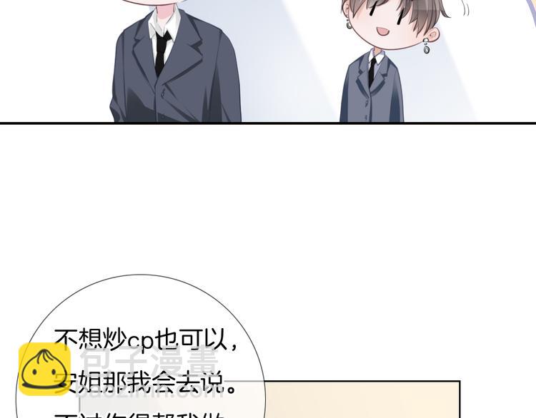 第48话  读后感(1/3)-第49话