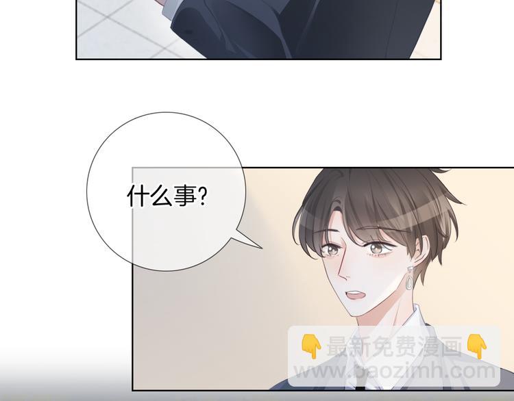 第48话  读后感(1/3)-第49话