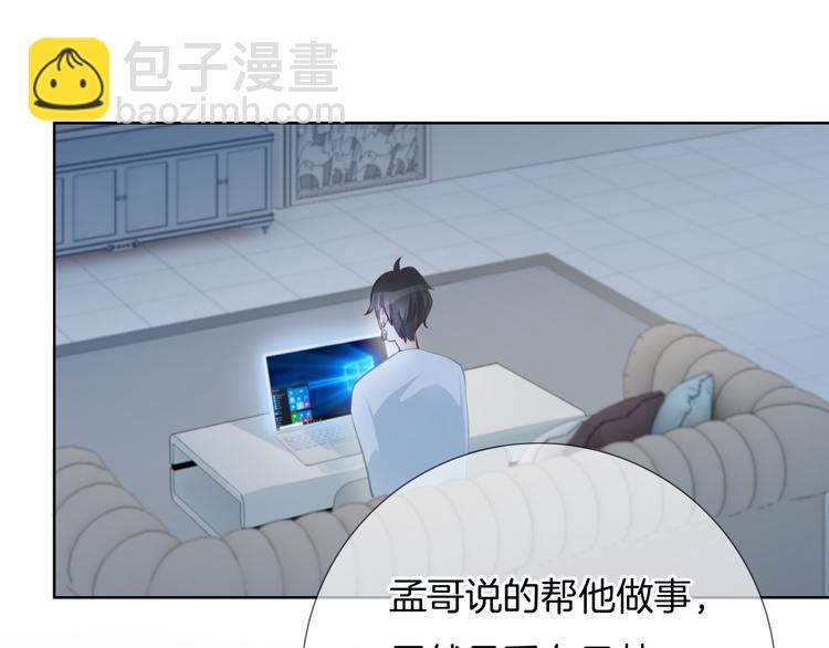 第48话  读后感(1/3)-第49话