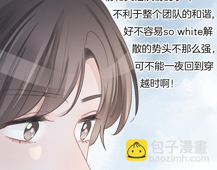 第48话  读后感(1/3)-第49话