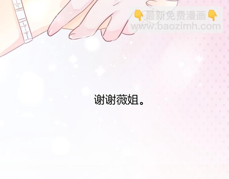 第50话 你是可爱人(1/3)-第51话