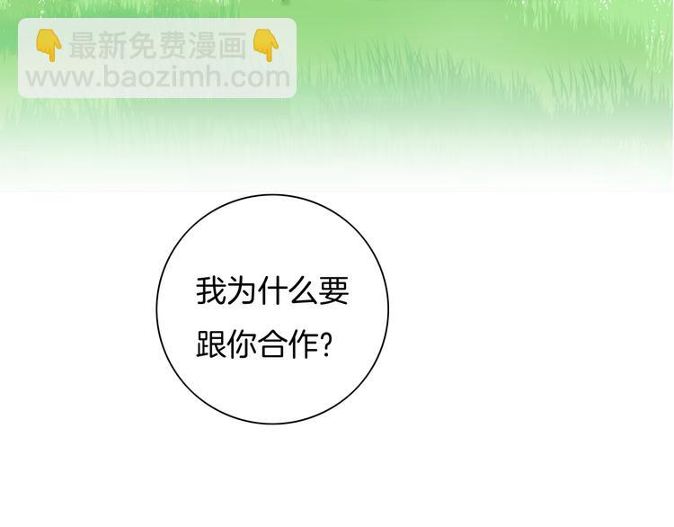 第50话 你是可爱人(1/3)-第51话