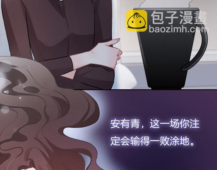 第50话 你是可爱人(1/3)-第51话