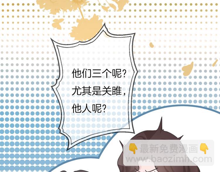 第50话 你是可爱人(1/3)-第51话