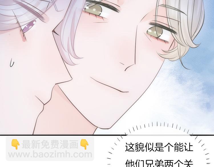 第52话 只要你要！只要我有！(1/2)-第53话