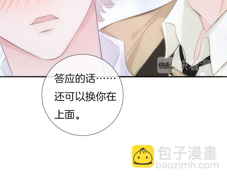 第52话 只要你要！只要我有！(1/2)-第53话