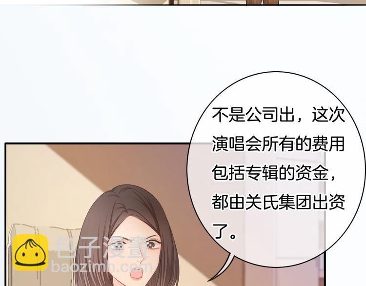 第52话 只要你要！只要我有！(1/2)-第53话
