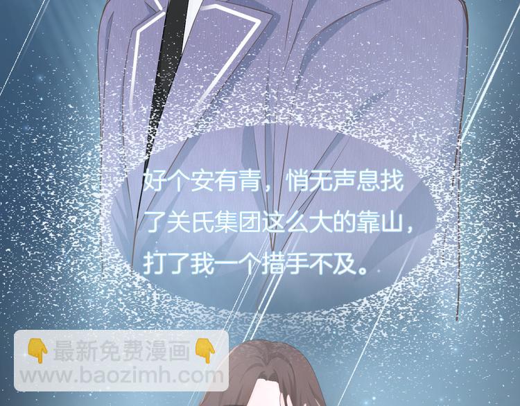 第52话 只要你要！只要我有！(1/2)-第53话
