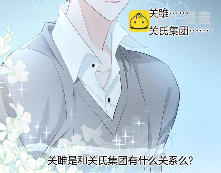 第52话 只要你要！只要我有！(1/2)-第53话