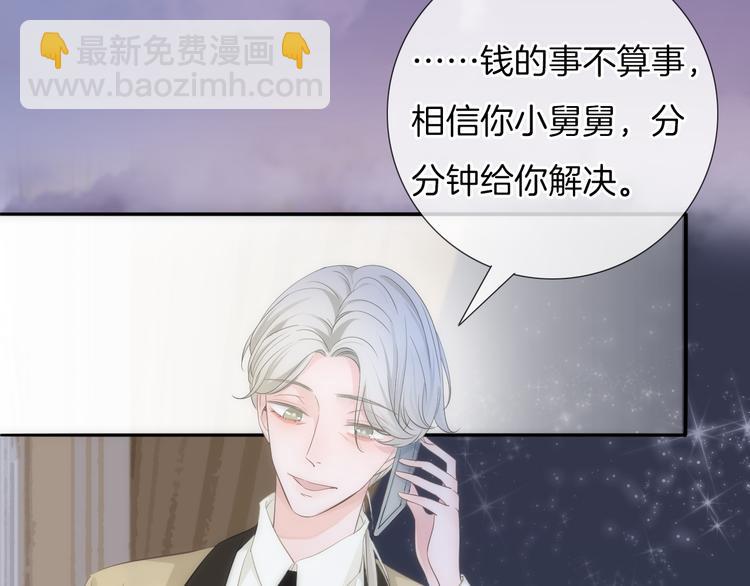第52话 只要你要！只要我有！(1/2)-第53话