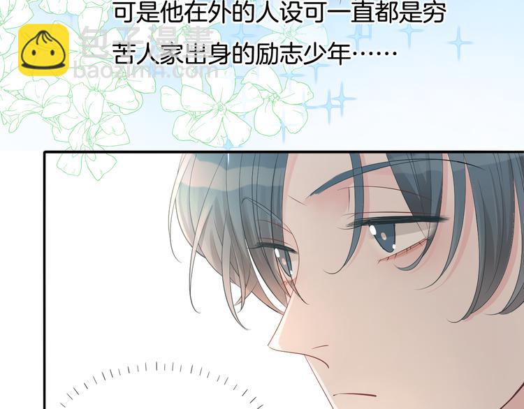 第52话 只要你要！只要我有！(1/2)-第53话