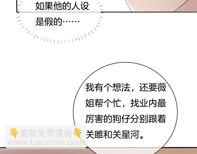第52话 只要你要！只要我有！(1/2)-第53话