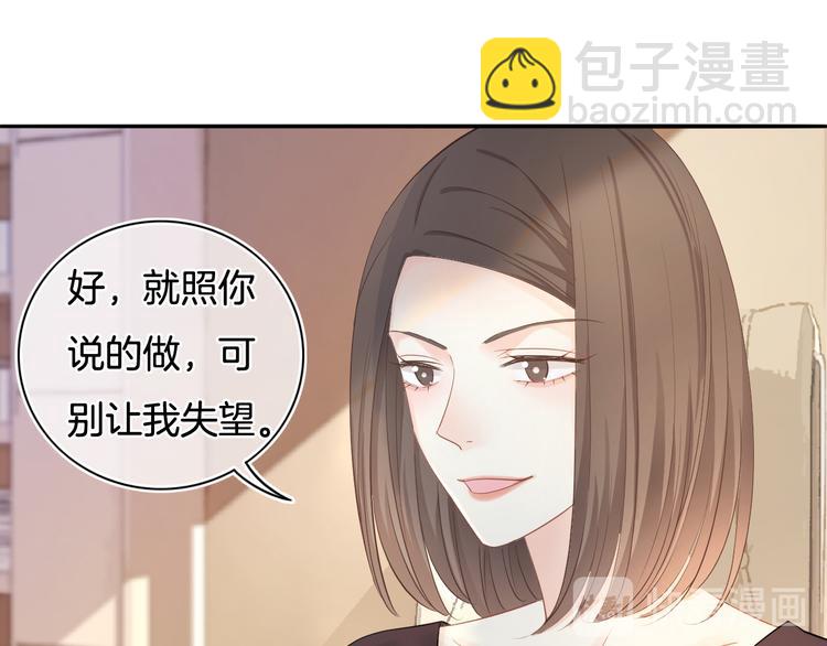 第52话 只要你要！只要我有！(1/2)-第53话