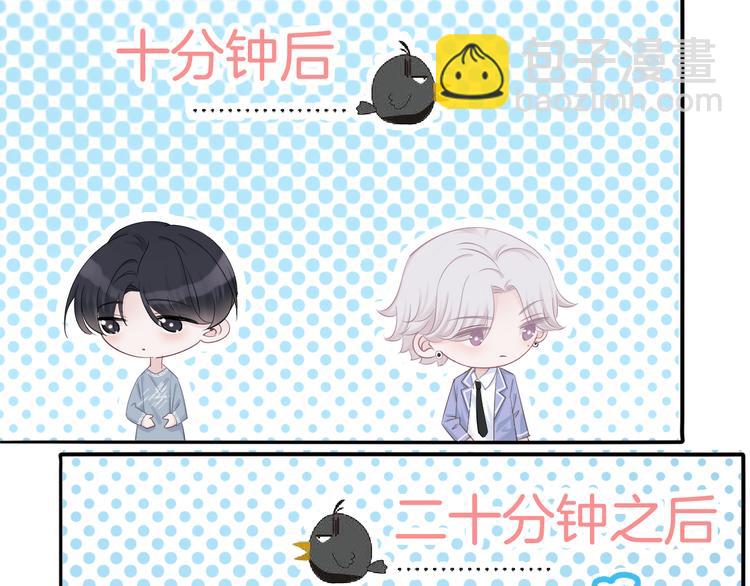 第52话 只要你要！只要我有！(1/2)-第53话