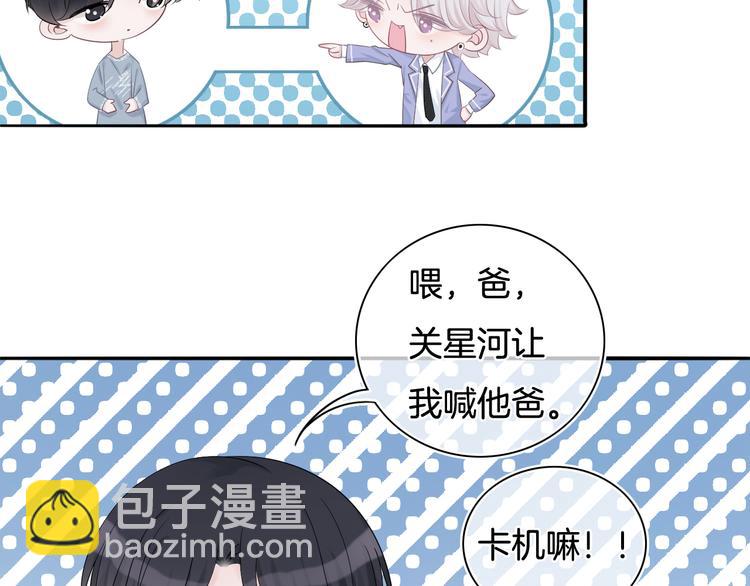 第52话 只要你要！只要我有！(1/2)-第53话