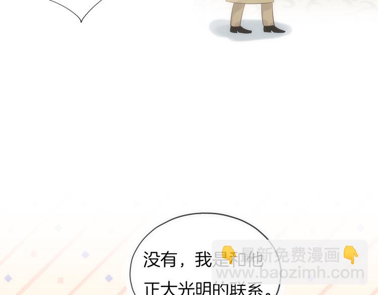 第52话 只要你要！只要我有！(1/2)-第53话