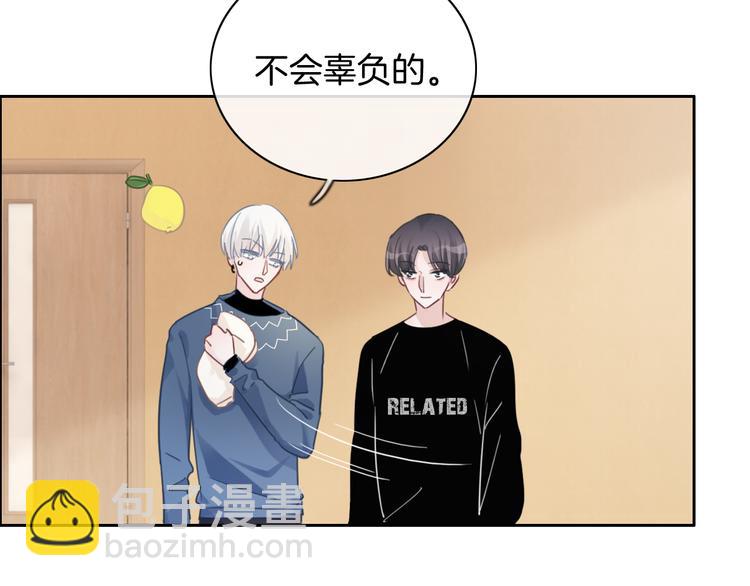 第54话  姐姐的礼物(1/3)-第55话