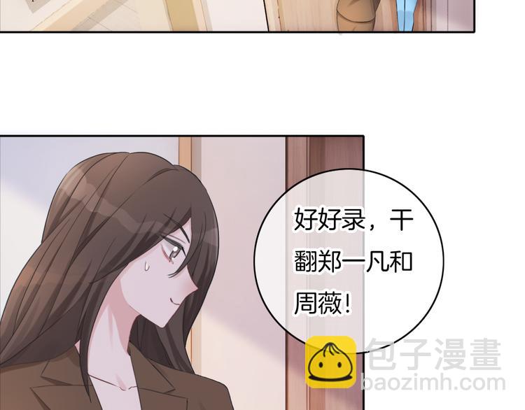 第54话  姐姐的礼物(1/3)-第55话