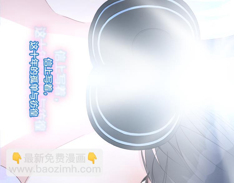 第54话  姐姐的礼物(1/3)-第55话