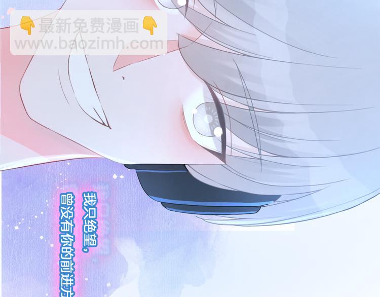 第54话  姐姐的礼物(1/3)-第55话