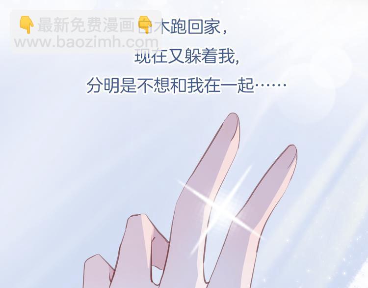 第54话  姐姐的礼物(1/3)-第55话
