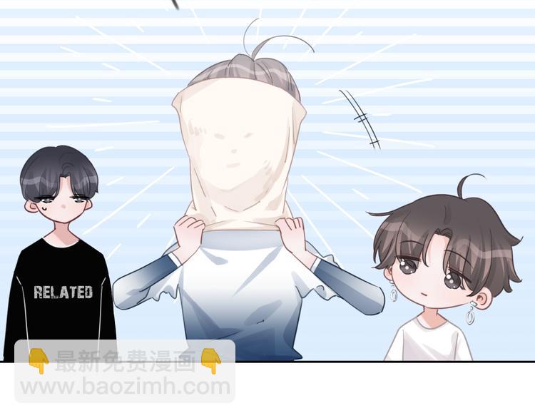 第54话  姐姐的礼物(1/3)-第55话