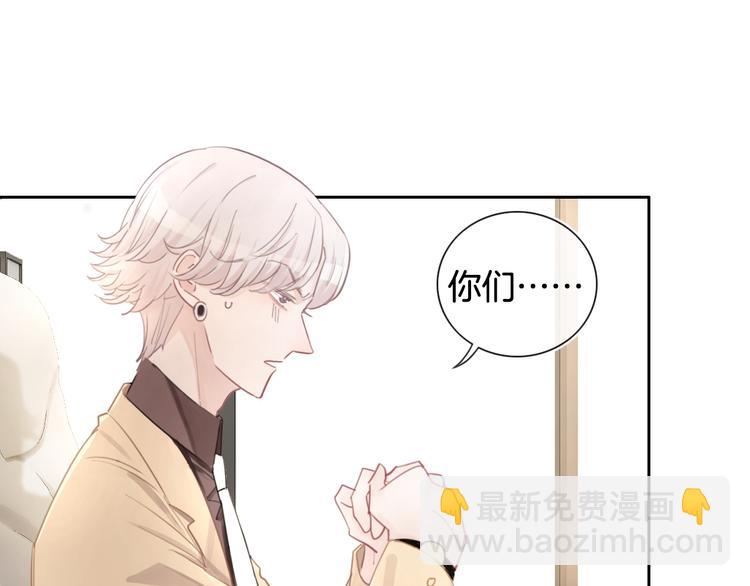第56话 各显神通(1/2)-第57话