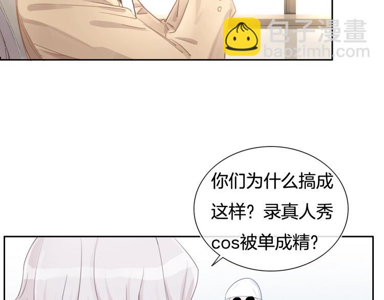第56话 各显神通(1/2)-第57话