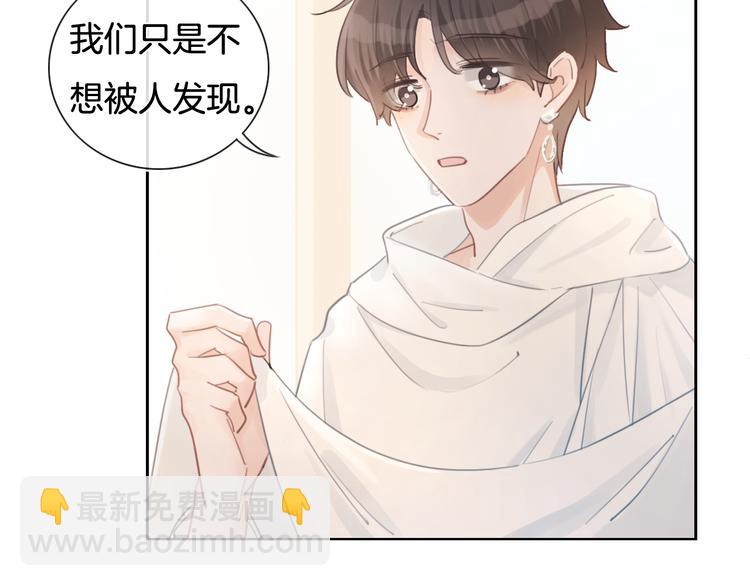 第56话 各显神通(1/2)-第57话