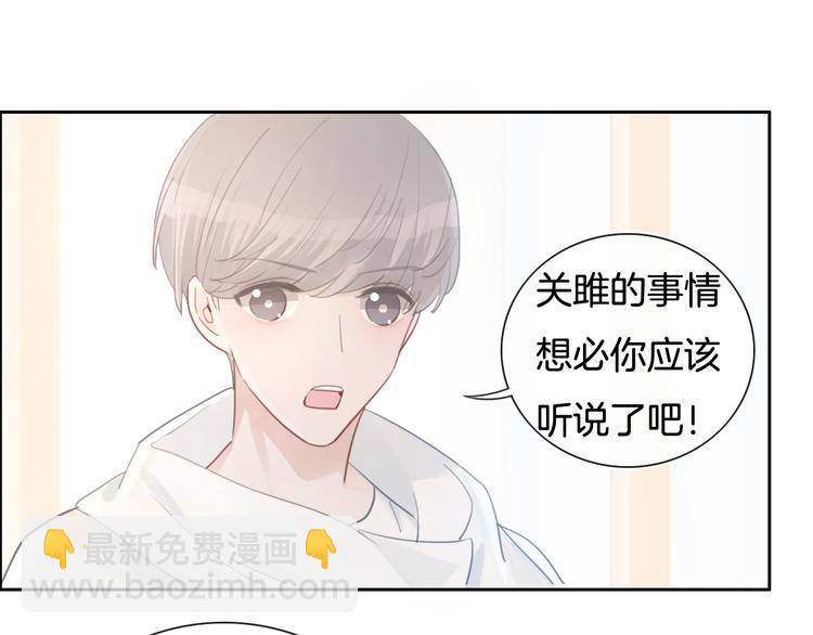 第56话 各显神通(1/2)-第57话
