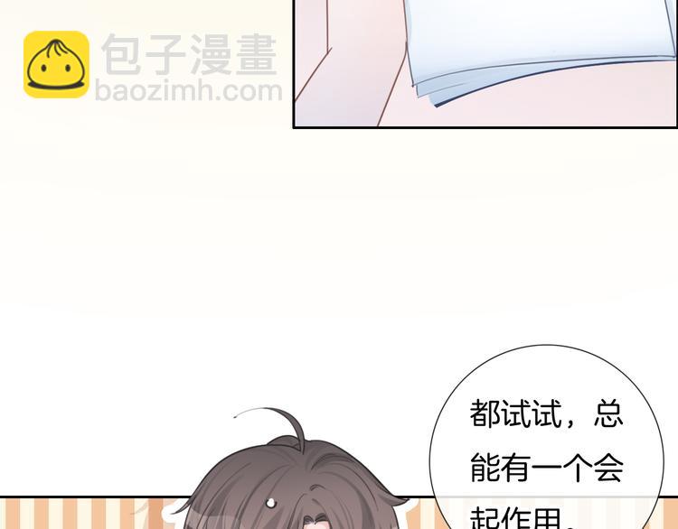 第56话 各显神通(1/2)-第57话
