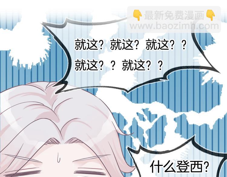 第56话 各显神通(1/2)-第57话