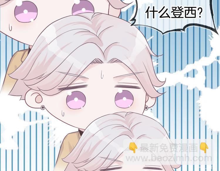 第56话 各显神通(1/2)-第57话