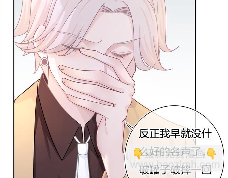 第56话 各显神通(1/2)-第57话